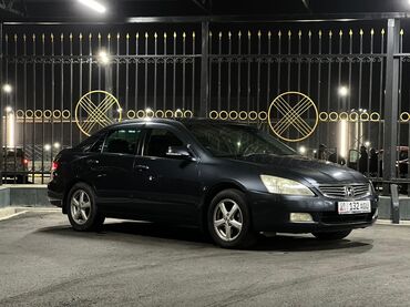 обмен на дом в городе каракол: Honda Inspire: 2003 г., 3 л, Автомат, Бензин, Седан