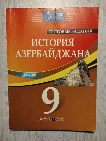 instagram777 ru tasks php: Книга почти новая,немного написано карандашом,старое издание 2009