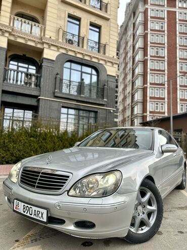 Mercedes-Benz: Mercedes-Benz S-Class: 2000 г., 5 л, Автомат, Бензин, Седан