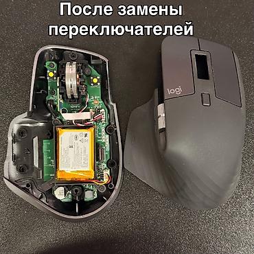 Компьютерные мышки: Занимаюсь ремонтом компьютерных мышек! 🖱 Устраняю проблемы со — 15