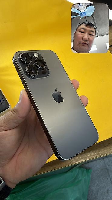 сколько стоит айфон 14 про макс в кыргызстане: IPhone 14 Pro, Б/у, 256 ГБ, 93 % — 9