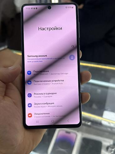Samsung: Samsung Galaxy A73, Б/у, 128 ГБ, цвет - Серый, 2 SIM, 1 SIM — 7