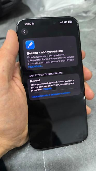 Apple iPhone: IPhone 15 Pro Max, Б/у, Blue Titanium — 10