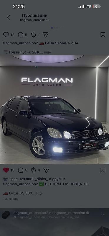 lexus js: Lexus GS: 1998 г., 3 л, Автомат, Газ, Седан — 8