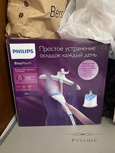 sonifer buxarlı ütü: PHILIPS EasyTouch buxarlı ütü (vertikal geyim buxarlandırıcısı) - — 1