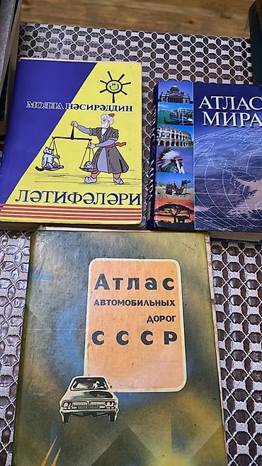 Atlaslar: Kitab dəsti - Molla Nəsrəddin – Lətifələri: rəngli qapaqlı — 1