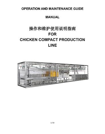 Другое оборудование для пищевой промышленности: Компактная линия переработки кур (Chicken Compact Production Line) — 4
