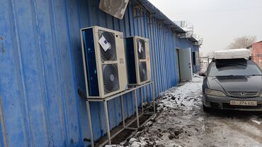 Установка другой техники: Продажа, установка и ремонт промышленного и торгового холодильного — 24