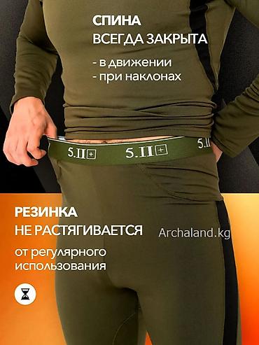 Спортивные костюмы: Термобелье «5.11 Tactical» ✅Отлично подойдет как для повседневного — 6