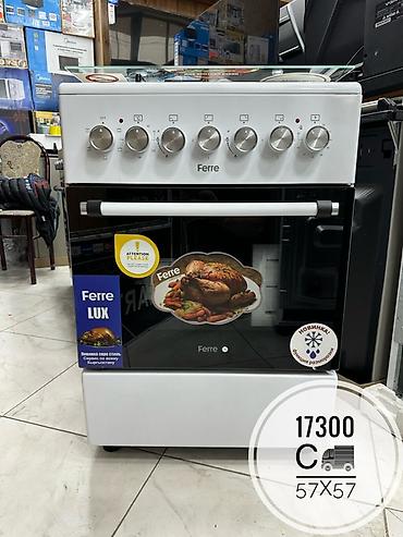 Кухонные плиты и варочные поверхности: Комбинированная — 1