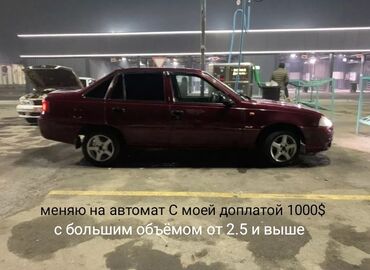 задний стоп нексия 2: Daewoo Nexia: 2005 г., 1.5 л, Механика, Бензин, Седан