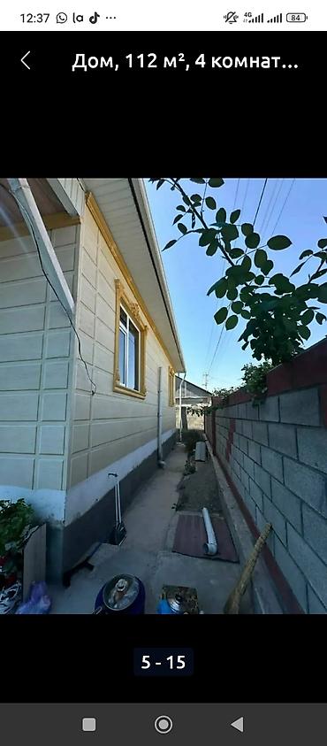 дом гараж: Продаётся частный дом 112 м², 4 комнаты. васап - Планировка — 7