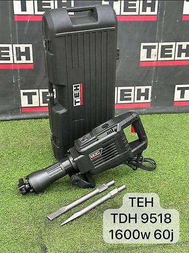 Мощные электрические отбойные молотки (сетевая серия) TEH TDH 9518 -