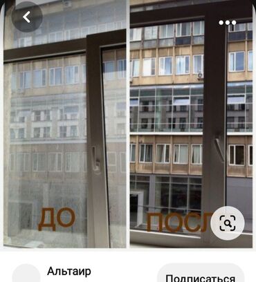 Уборка помещений: Уборка помещений, | Генеральная уборка, Ежедневная уборка, Уборка после ремонта, | Офисы, Квартиры, Дома — 11