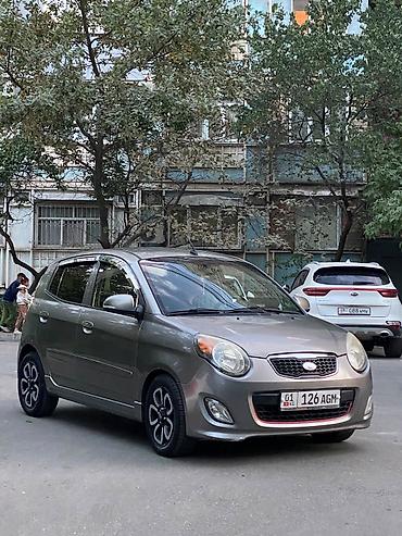 лексус 700 цена бишкек: Kia Morning: 2010 г., Автомат, Бензин, Хэтчбэк — 8