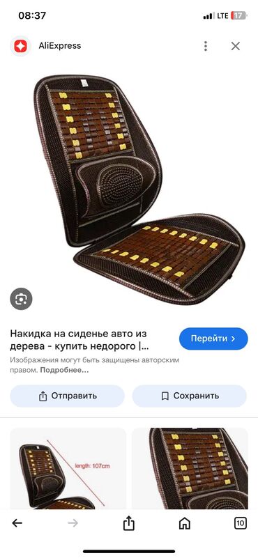 запчасти опель зафира а: Чехлы цвет - Черный, Hyundai, Новый, Платная доставка, Самовывоз