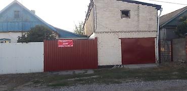 Продаётся частный дом с участком и хозпостройкой. - Материал стен