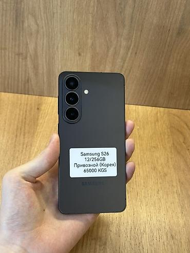 goggle pixel: Samsung Galaxy S26, Б/у, 256 ГБ, цвет - Черный, 1 SIM, eSIM — 1