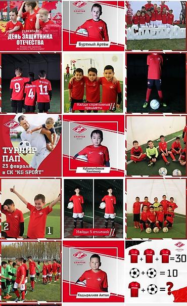 Интернет реклама: Instagram, Facebook, Консультация, Анализ, Разработка дизайна — 15