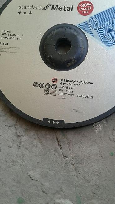 Другие виды металлопроката: Распродажа .ТОЛЬКО В РОЗНИЦУ — 22