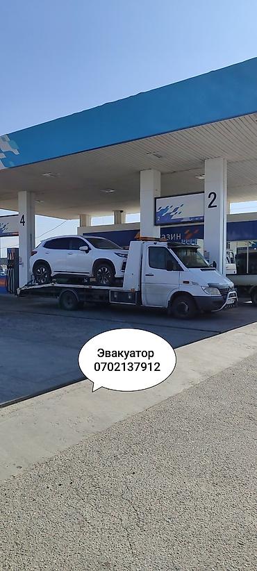 smart open: С лебедкой — 1