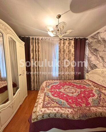 Продажа домов: Дом, 150 м², 5 комнат — 8