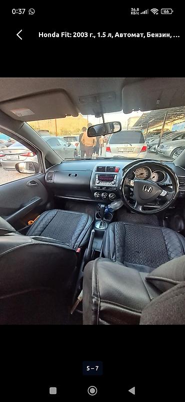 accord 2000: Honda Fit: 2003 г., 1.5 л, Автомат, Бензин, Хэтчбэк — 5