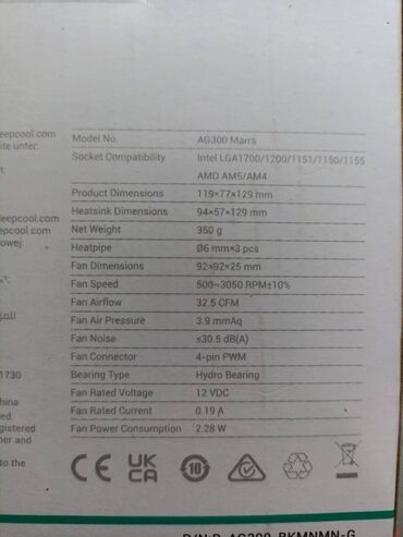 Системы охлаждения: Система охлаждения, Новый, DeepCool, Радиатор, Для процессора, Для ПК at lalafo.kg — 4 Системы охлаждения: Система охлаждения, Новый, DeepCool, Радиатор, Для процессора, Для ПК — 4