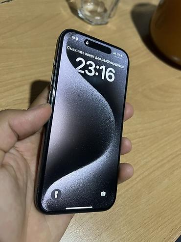 детские часы xiaomi бишкек: IPhone 15 Pro, Б/у, 256 ГБ, Черный, Зарядное устройство, Защитное стекло, Чехол, 82 % — 3