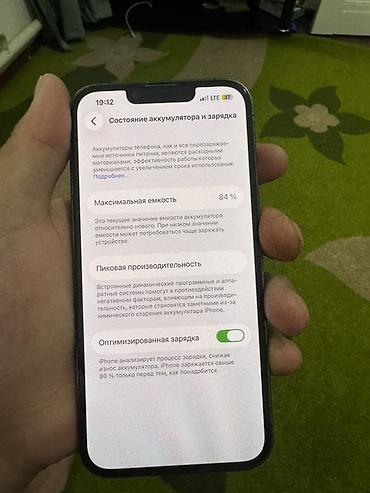 iphone cs max: IPhone 13 Pro, Б/у, 256 ГБ, Графит, Чехол, В рассрочку, 84 % — 9