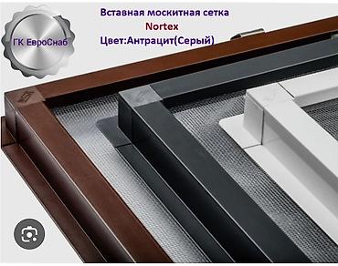 осы: Чиркей тору, Ички, Буюртмага, Акысыз жеткирүү — 3