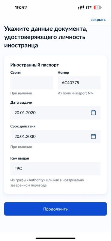 фото на визу: Требуется Официант Оплата Почасово