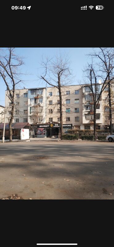 киевская манаса: 3 комнаты, 64 м², Индивидуалка, 3 этаж, Старый ремонт