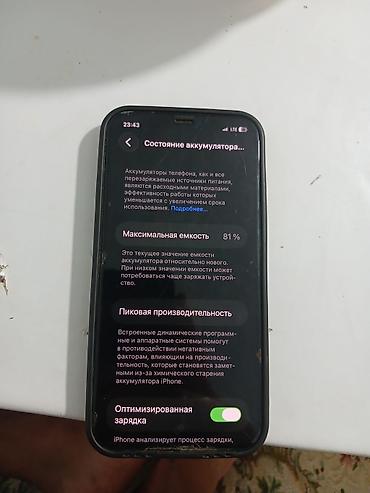 часы garmin fenix 7s sapphire solar: IPhone 12 Pro, Б/у, 256 ГБ, Pacific Blue — 5