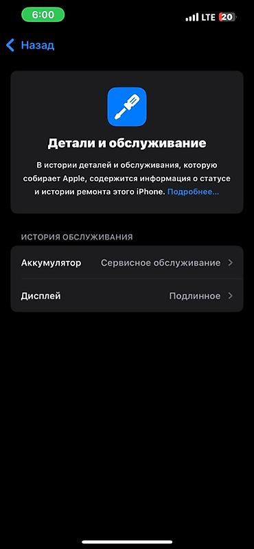 power bank apple: IPhone 13 Pro, 256 ГБ, АКБ 65 Обслуживался аккумулятор Дисплей — 1