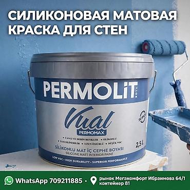 текстура материал: Силиконовая краска, Для внутренней работы, цвет - Синий, 3 кг, Матовая, Моющаяся, Турция — 1