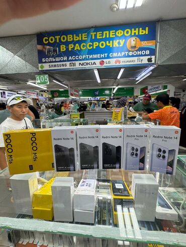 Redmi: Redmi, Redmi Note 14 Pro, Новый, 256 ГБ, цвет - Черный, 2 SIM at lalafo.kg Redmi: Redmi, Redmi Note 14 Pro, Новый, 256 ГБ, цвет - Черный, 2 SIM