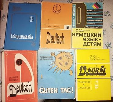 кемпи: Продаю справочники, энциклопедии, книги по химии, физики, математики — 7
