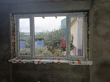 Окна и комплектующие: 🔹 АЛЮМИНИЕВЫЕ И ПЛАСТИКОВЫЕ ДВЕРИ И ОКНА ПОД КЛЮЧ 🔹 Хотите тепло — 10