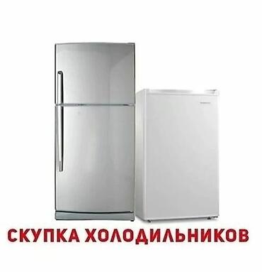 ТВ жана Видео: СКУПКА Телевизоры с интернетом. В рабочем состоянии — 7