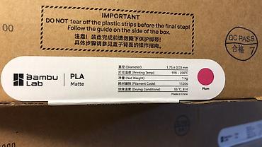 Bambu Lab PLA Matte filament – Plum rəng - Material: PLA (Matte/Mat) lalafo.az -da Bambu Lab PLA Matte filament – Plum rəng - Material: PLA (Matte/Mat)