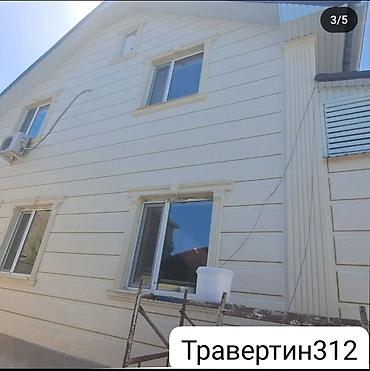 Фасадные работы: Фасадный декор | Балясины | Жидкий травертин | Penoplex, Базальт 3-5 лет опыта — 10