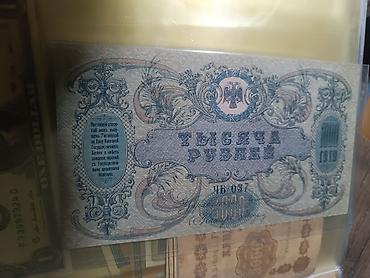 Əskinaslar: Kağız pullar ideal vəziyyətdə — 12