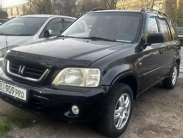 срв 1996: Honda CR-V: 1997 г. — 6