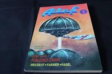 Knjige: ALEF 4, 6, 9, 13, 16, 21 SCIENCE FICTION MAGAZIN | Alef 4, 6, 9, 13 — 10