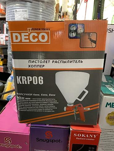Пистолет-распылитель (хоппер) DECO KRP06 Назначение: - Пневматический at lalafo.kg Пистолет-распылитель (хоппер) DECO KRP06 Назначение: - Пневматический