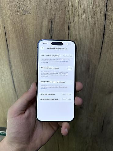 списанные айфоны бесплатно: IPhone 15 Pro, Б/у, 256 ГБ, Синий, 100 % — 4