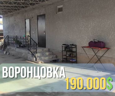Долгосрочная аренда квартир: Дом, 110 м², 5 комнат, Агентство недвижимости, Евроремонт