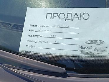 Volkswagen: Volkswagen Passat Variant: 1993 г., Универсал — 11