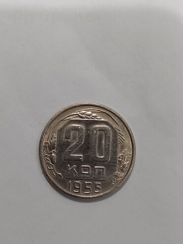 Марки: Bu, üzərində 20 qəpik nominalı və 1955-ci il tarixi yazılmış, Sovet